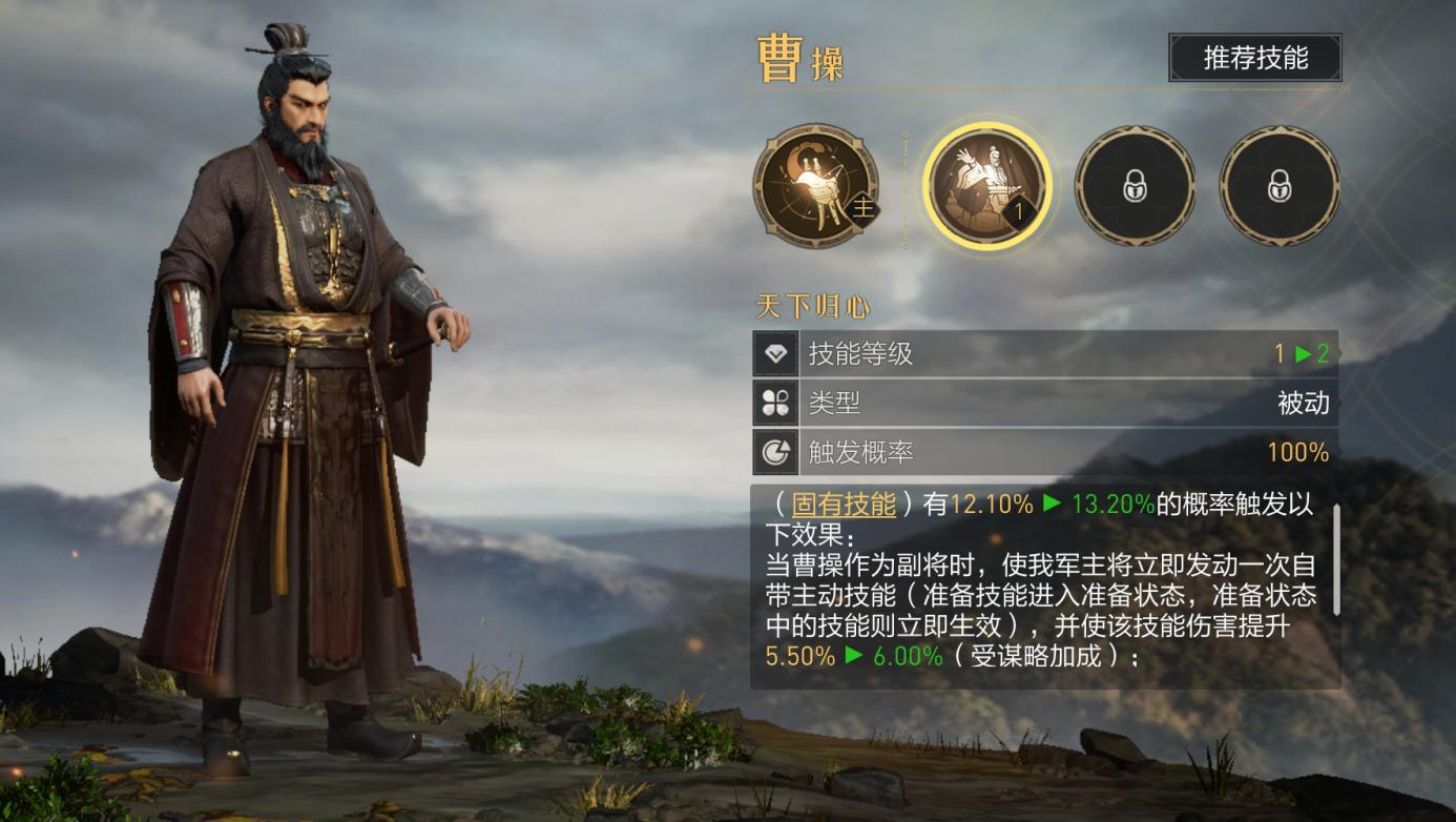 1分钟教你调整最佳阵容！《重返帝国》阵容搭配技巧