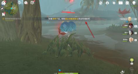 《原神》痼疾完成方法