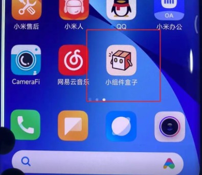 华为手机灵动岛设置方法