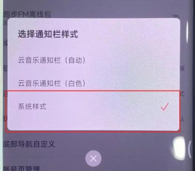 小米手机灵动岛设置方法