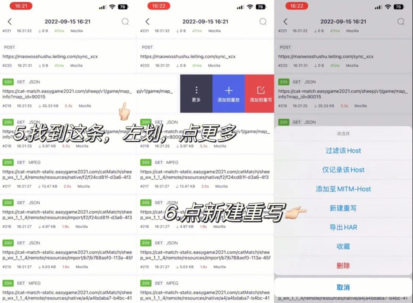 《羊了个羊》科技通关方法