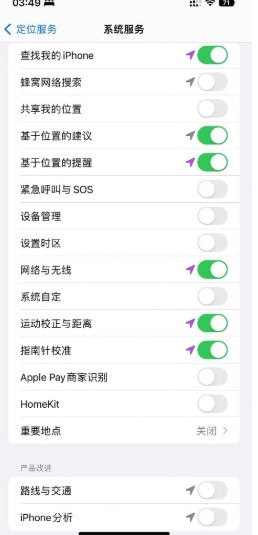 ios16耗电快原因及解决办法