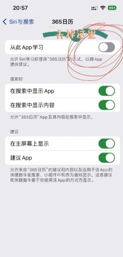 ios16耗电快原因及解决办法
