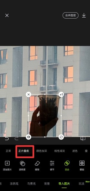 ios16抠图换背景方法