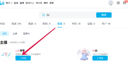 lbl观看地址分享