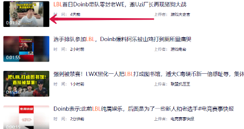 lbl观看地址分享