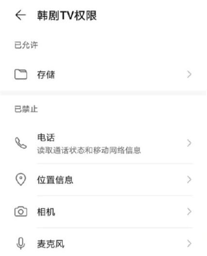 《韩剧tv》搜索不到电视剧解决办法