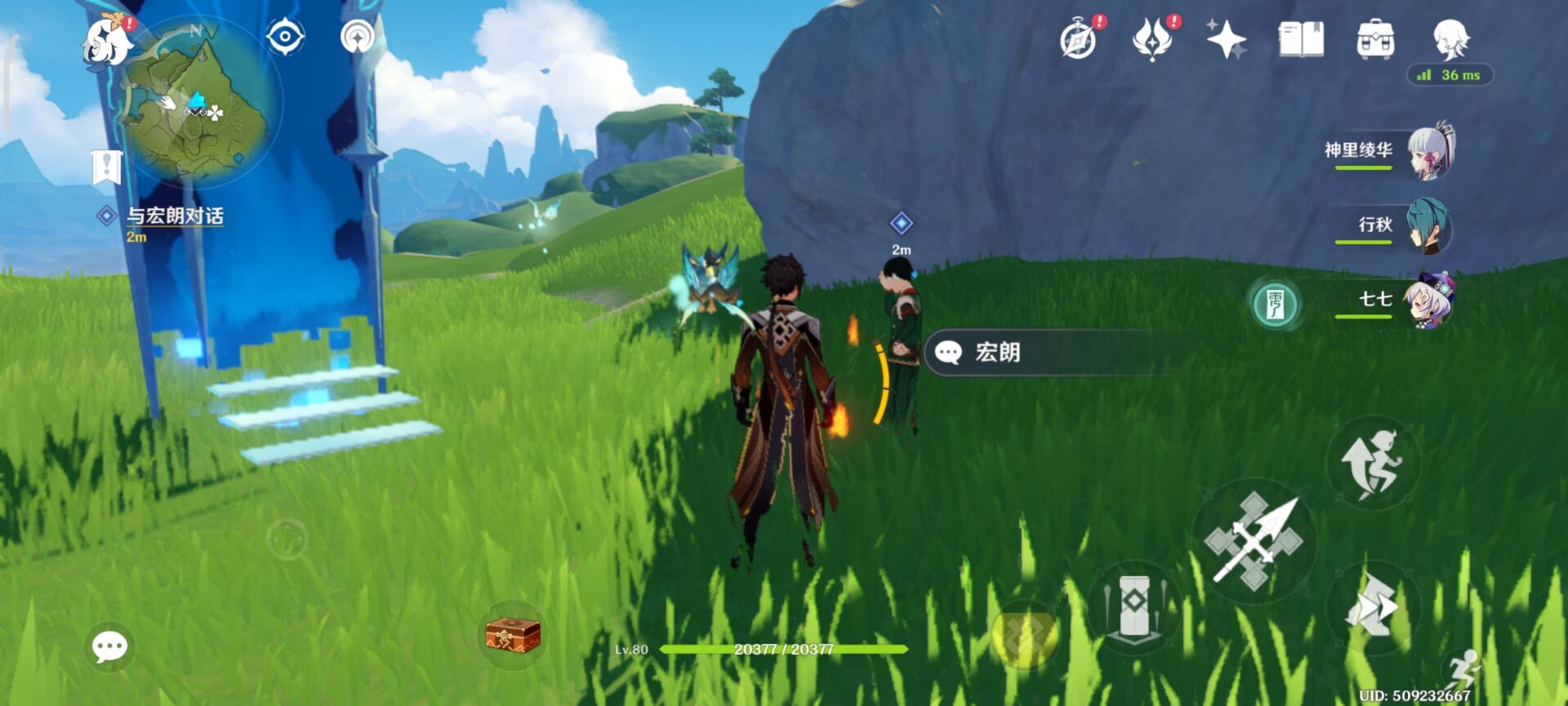 《原神》徇察五风秘境来风完成方法