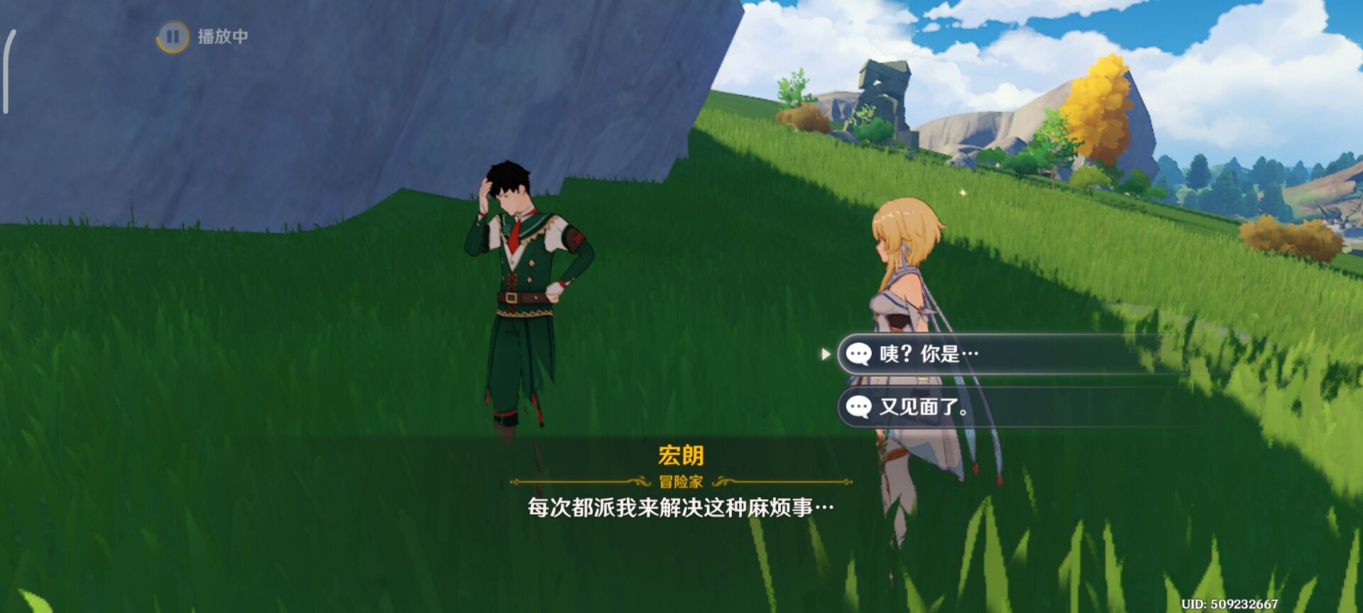 《原神》徇察五风秘境来风完成方法