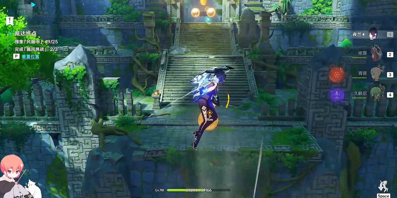 《原神》徇察五风融风之境完成方法