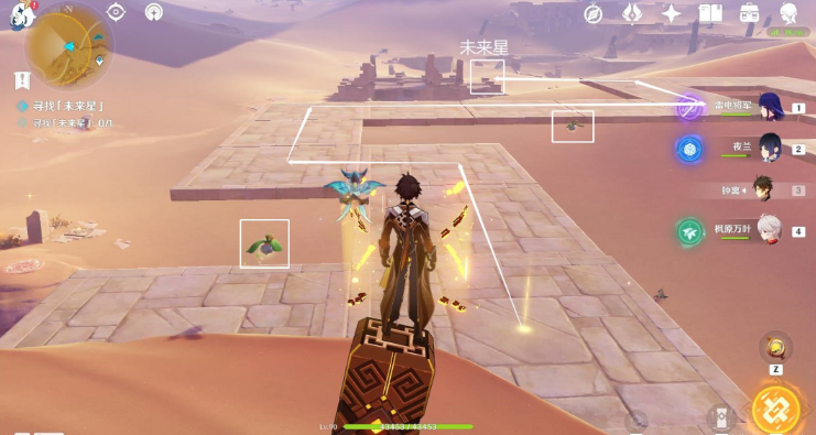 《原神》寻星之旅第四天完成方法