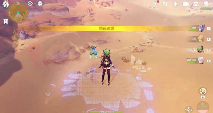 《原神》寻星之旅第四天完成方法