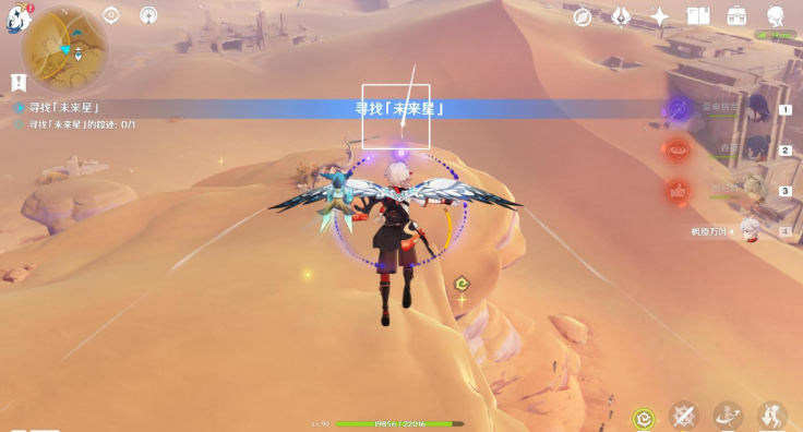 《原神》寻星之旅第四天完成方法