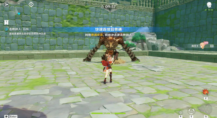 《原神》冒险家试炼第三天快速连续且普通通关方法