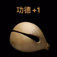 电子木鱼表情包分享