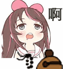 电子木鱼表情包分享