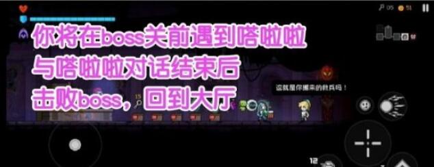 《霓虹深渊无限》嗒啦啦获得方法