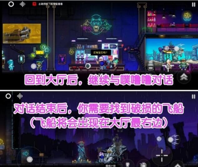 《霓虹深渊无限》嗒啦啦获得方法