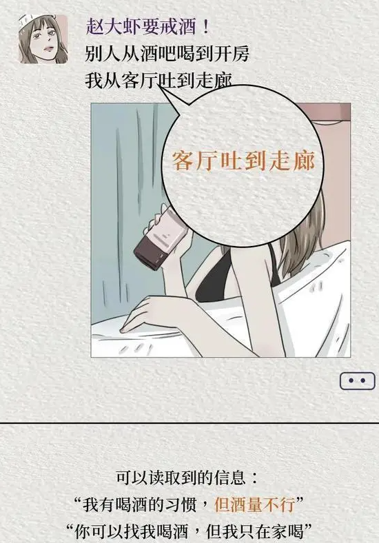 钓系女孩梗出处含义介绍