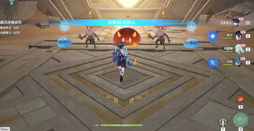 《原神》啸卷试炼完成方法