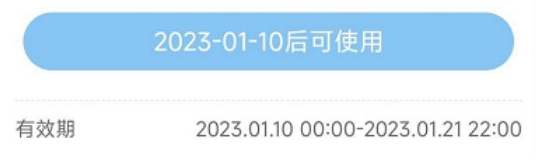 《支付宝》2023年集五福福卡介绍