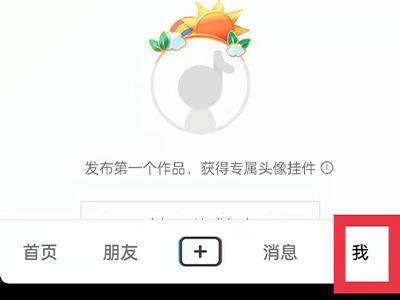 抖音外卖平台区域代理方法
