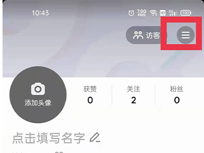 抖音外卖平台区域代理方法