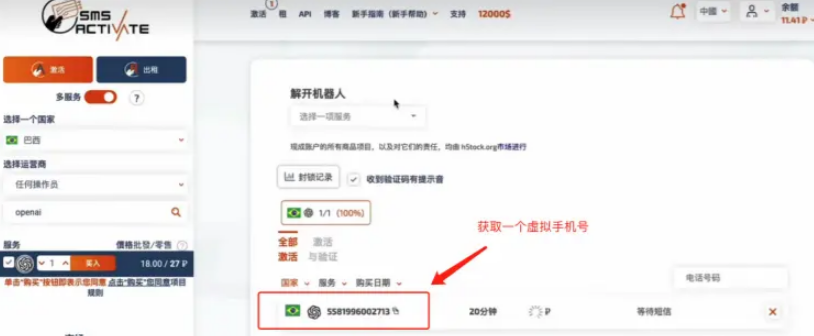《chatgpt》英语正确读音