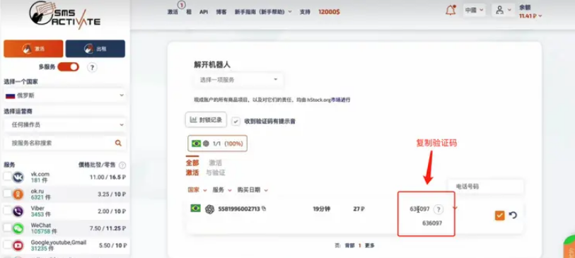 《chatgpt》英语正确读音