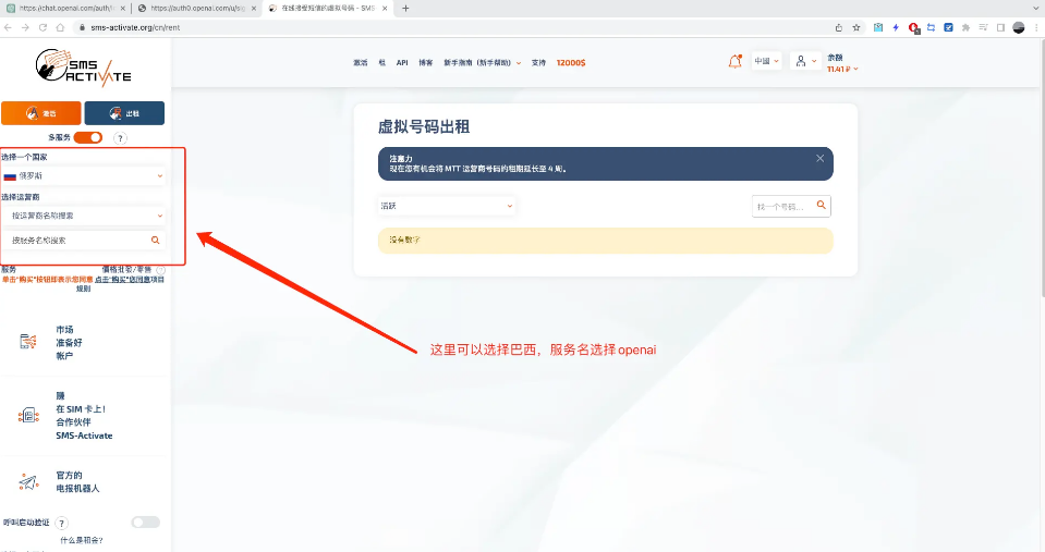 《chatgpt》英语正确读音