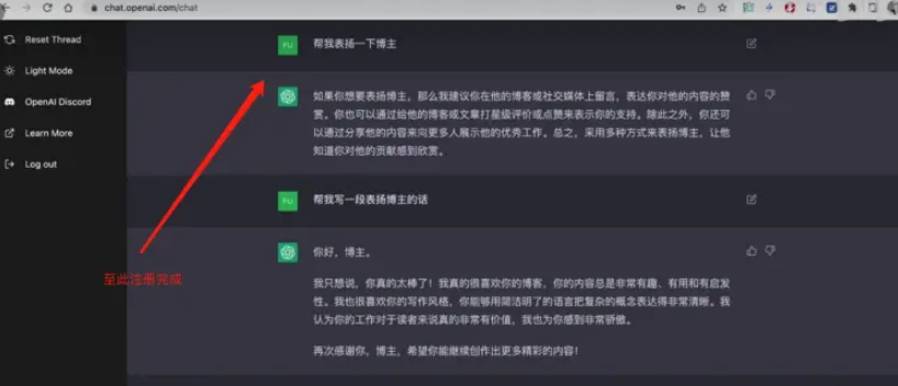 《chatgpt》英语正确读音