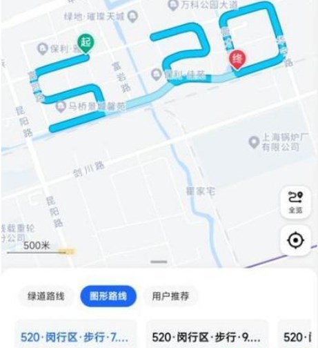 《高德地图》情人节活动520爱心路线设置方法