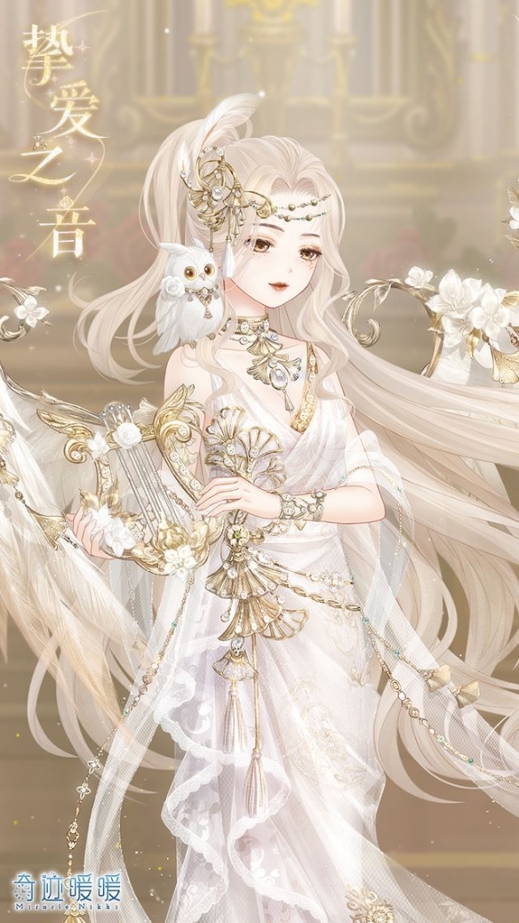 《奇迹暖暖》【新套装】奇渊之屿 充值馈赠