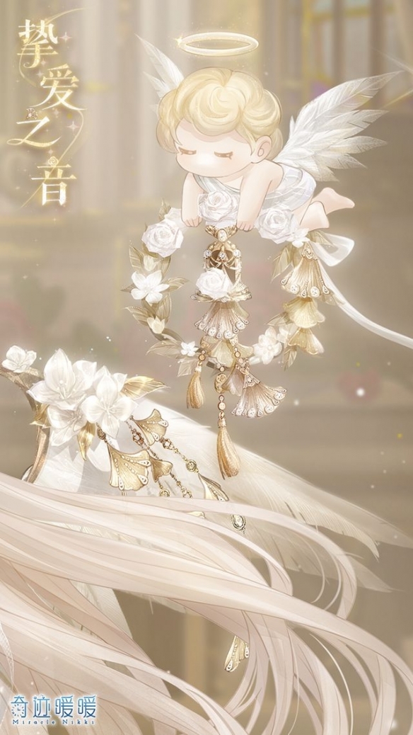 《奇迹暖暖》【新套装】奇渊之屿 充值馈赠