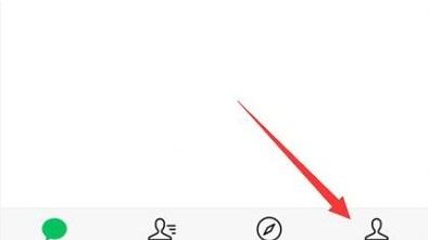 《微信》2023情人节状态设置方法