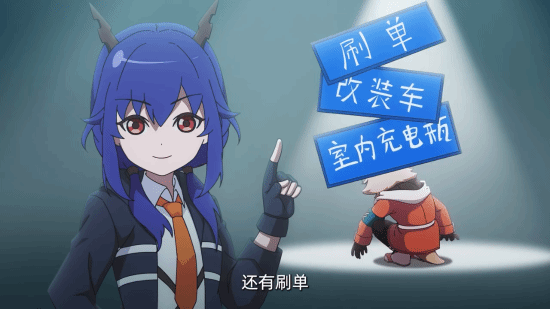 上海市公安局联动《明日方舟》：看动画、学防范