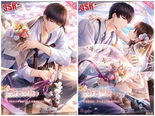 《恋与制作人》李泽言单人SSR活动开启 与他共度春光