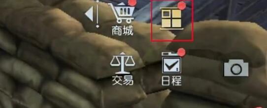 《黎明觉醒生机》预创建营地操作方法