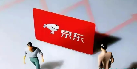 京东百亿补贴优惠券领取方法