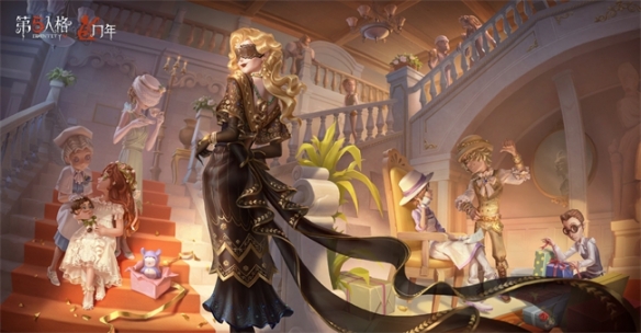 五载之邀回响心跳《第五人格》五周年庆系列活动爆料来袭！