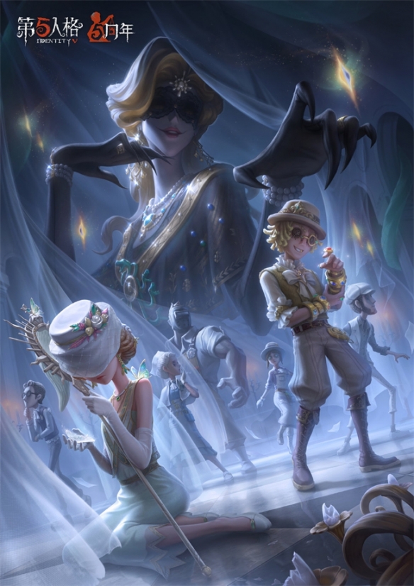 五载之邀回响心跳《第五人格》五周年庆系列活动爆料来袭！