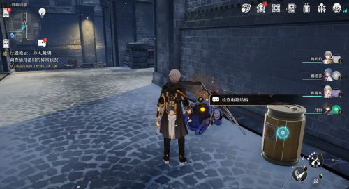 《崩坏星穹铁道》残响回廊地图宝箱位置