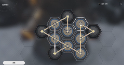 《崩坏星穹铁道》机械聚落宝箱位置