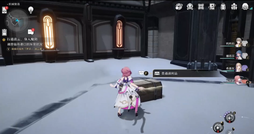 《崩坏星穹铁道》机械聚落宝箱位置