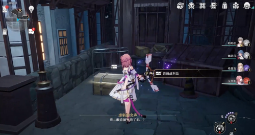 《崩坏星穹铁道》铆钉镇宝箱位置