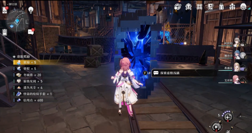 《崩坏星穹铁道》铆钉镇宝箱位置