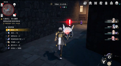 《崩坏星穹铁道》铆钉镇宝箱位置