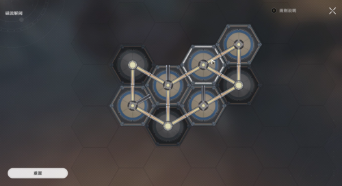 《崩坏星穹铁道》铆钉镇宝箱位置