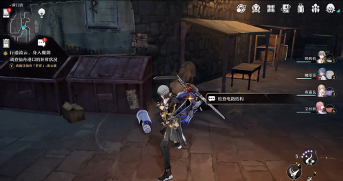 《崩坏星穹铁道》铆钉镇宝箱位置