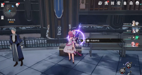 《崩坏星穹铁道》铁道行政区宝箱位置